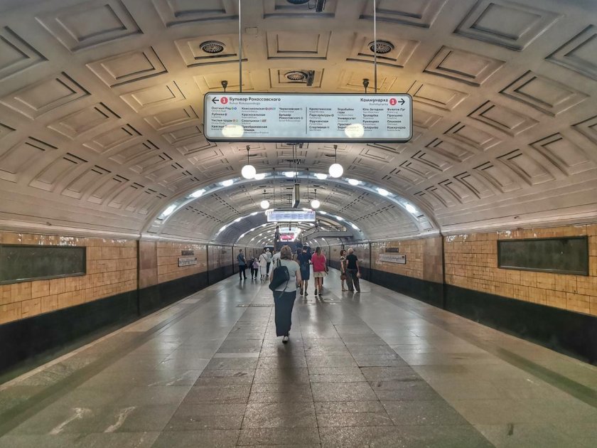 Метро библиотека имени ленина