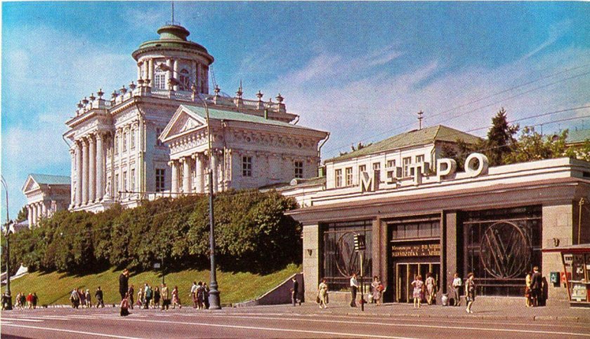Станция библиотека имени Ленина 1935 Москва