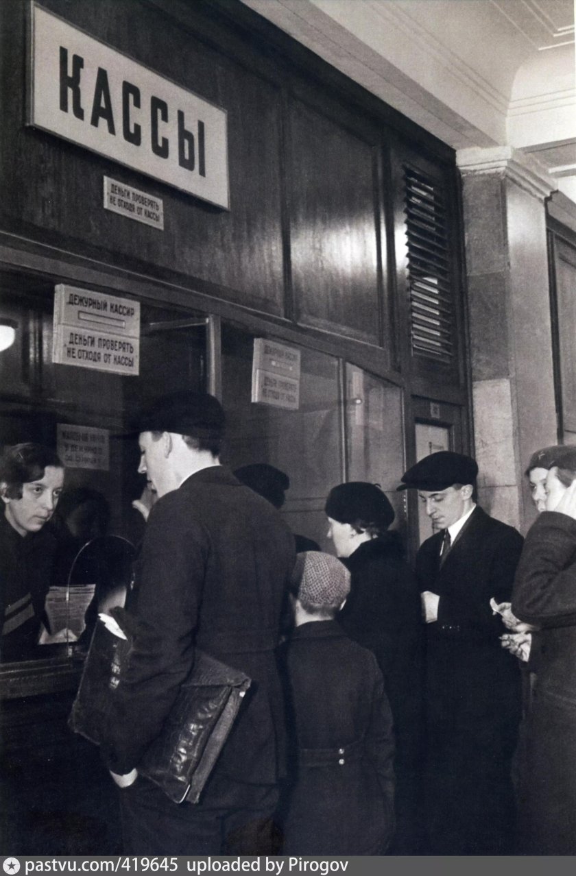 Библиотека им Ленина метро