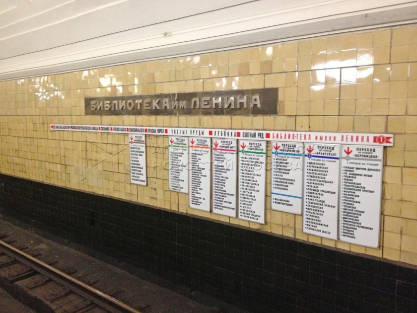 Библиотека имени Ленина метро Сокольническая линия