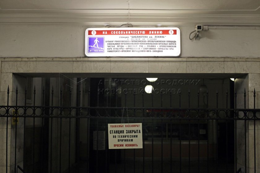 Станция библиотека имени Ленина выходы в город
