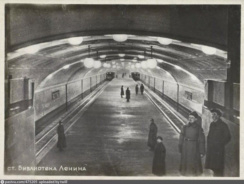 Станция библиотека имени Ленина 1935 Москва