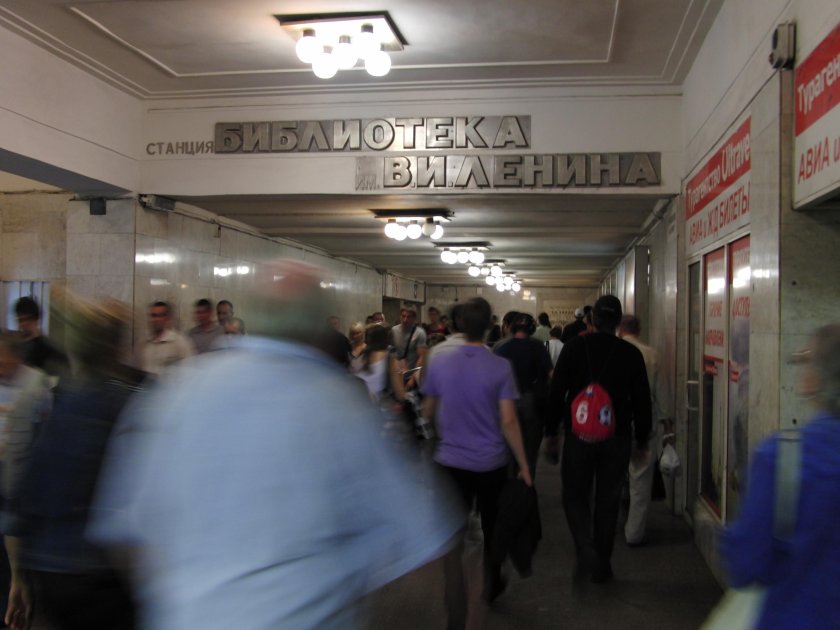 Фото остановка библиотека имени Ленина