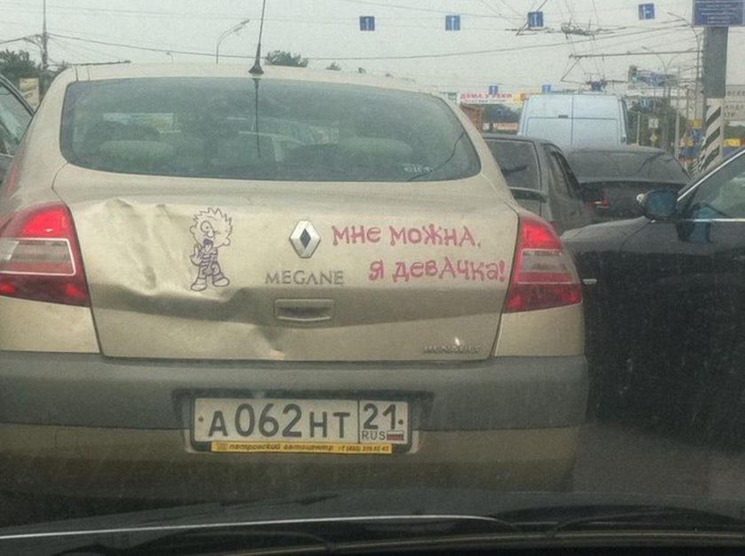 Надписи на авто