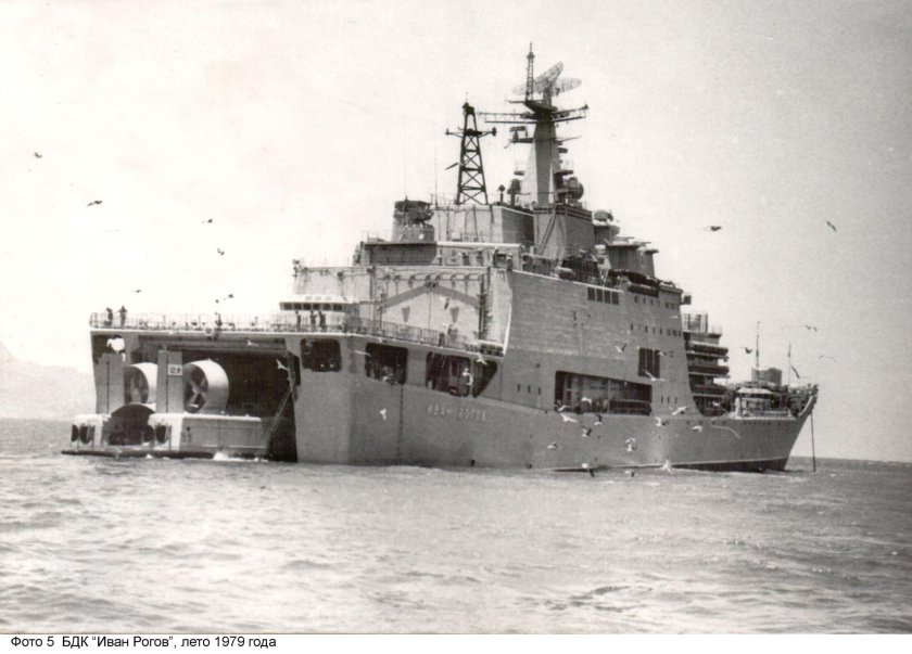 Бдк проекта 1174 иван рогов