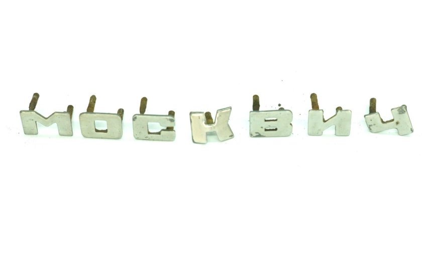 Москвич 402 капот