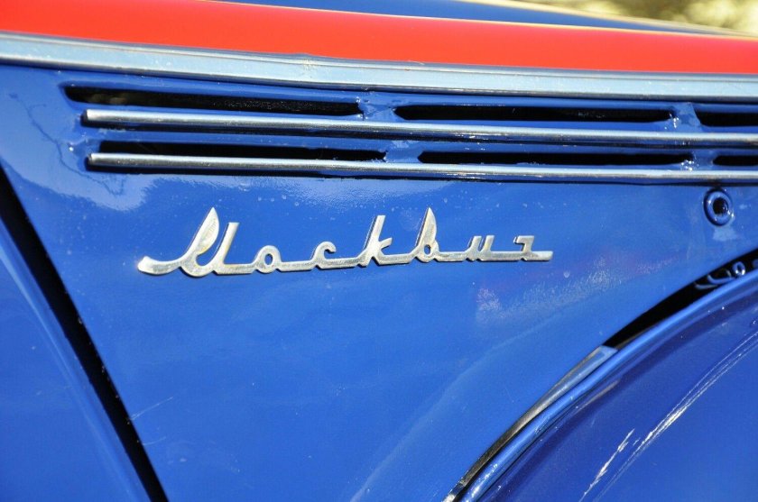 Шильдик Москвич 408