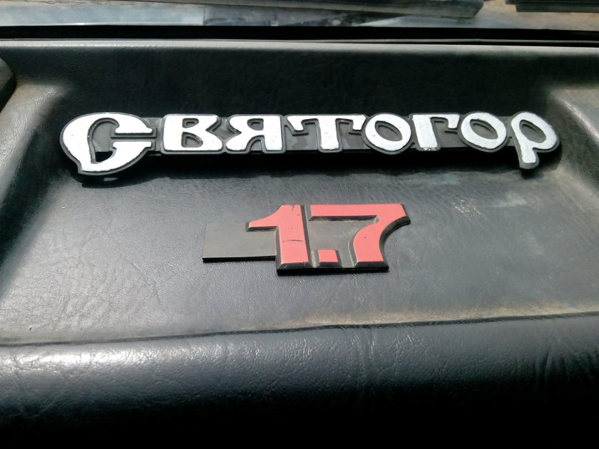 Шильдик Москвич 2141