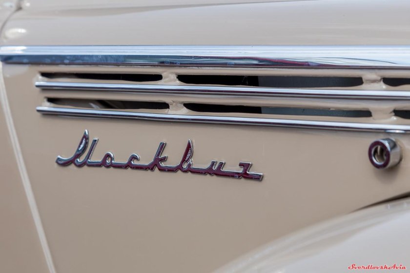 Шильдик на Москвич 400