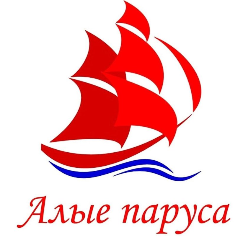 Алые паруса логотип