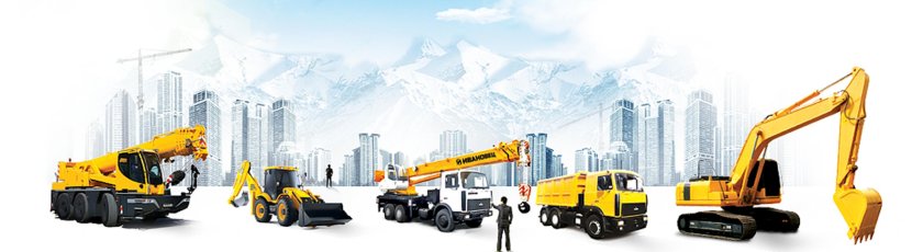 Строительная спецтехника