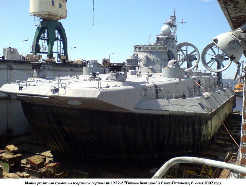 Евгений Кочешков корабль