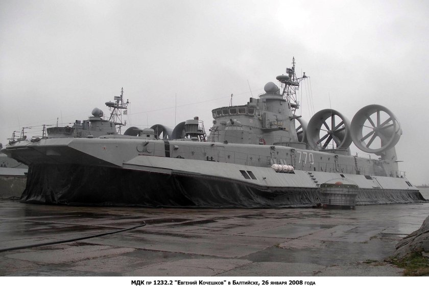 Проект 12322 ЗУБР