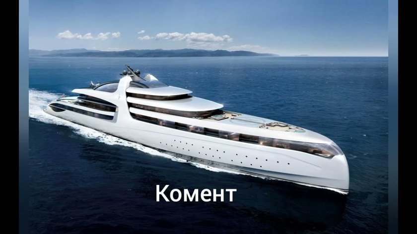 Мегаяхта Admiral x Force 145