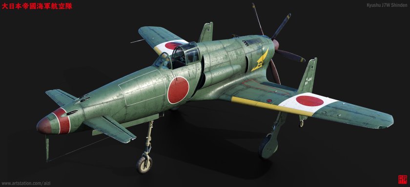 Японский истребитель j7w Shinden
