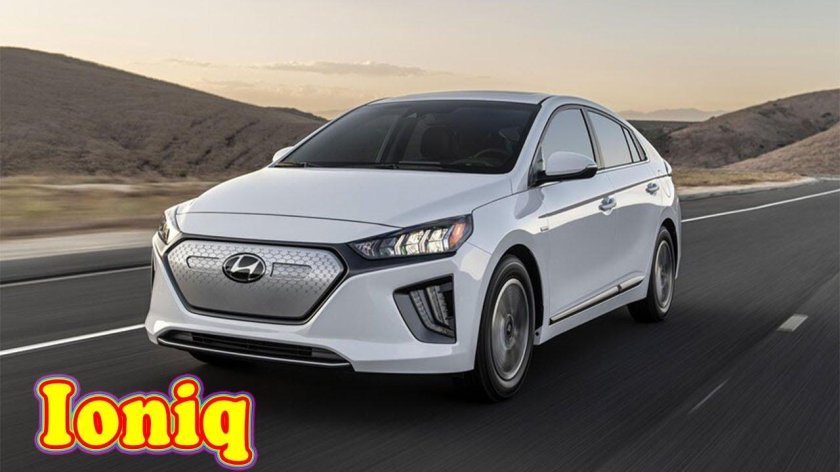 Хендай Ионик 2020