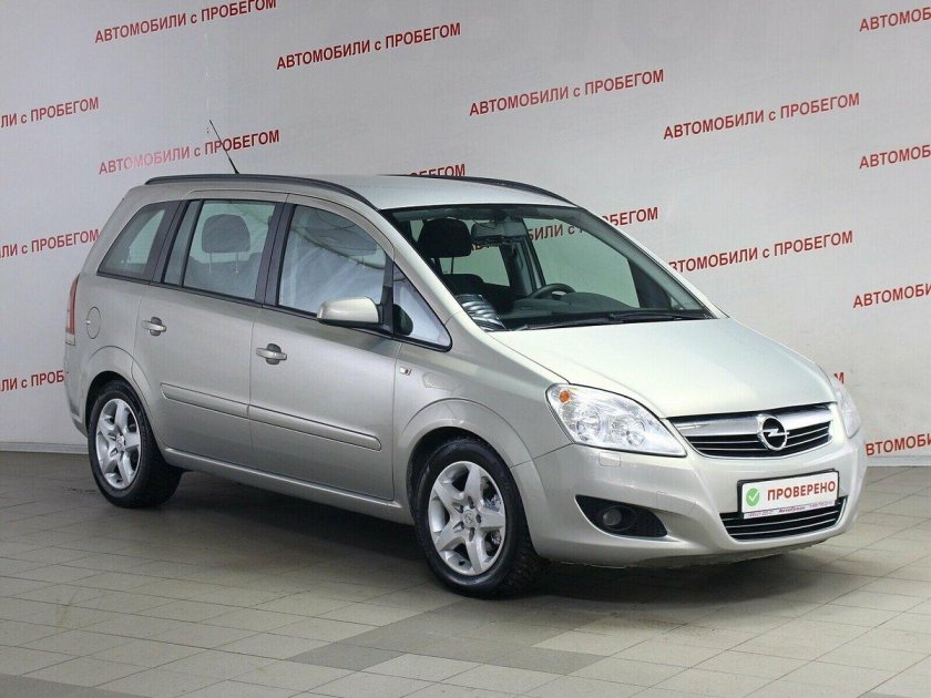 Опель Зафира