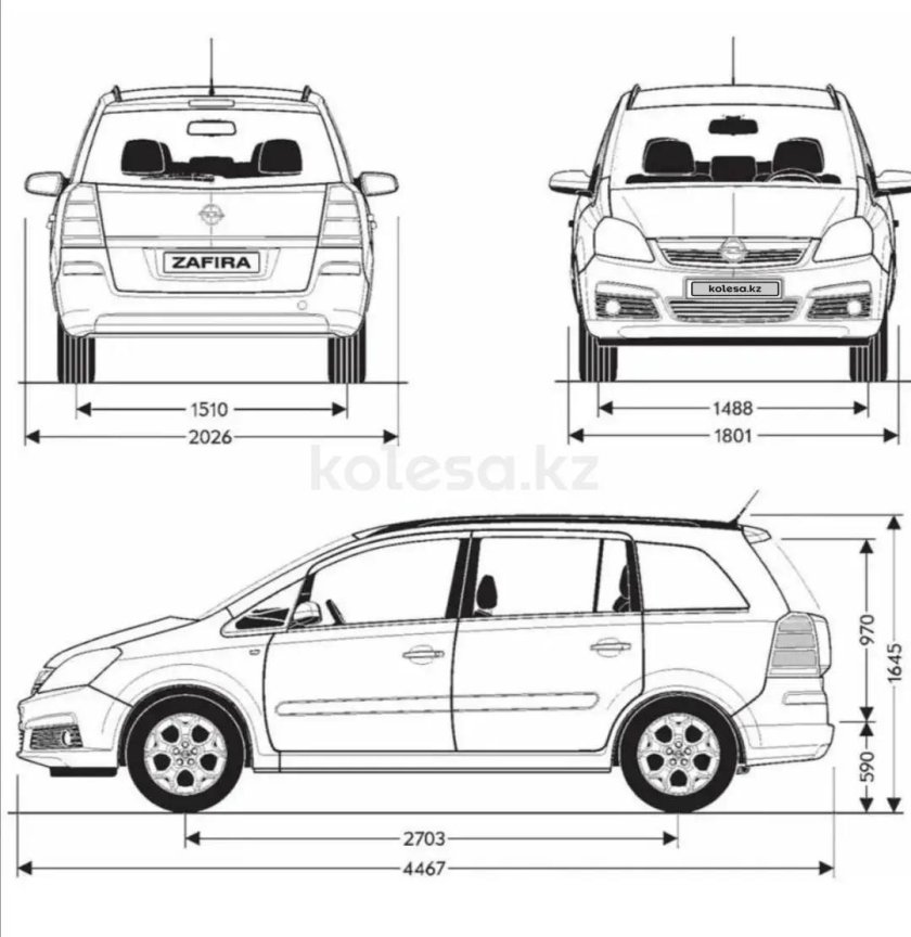 Опель Зафира 2 габариты