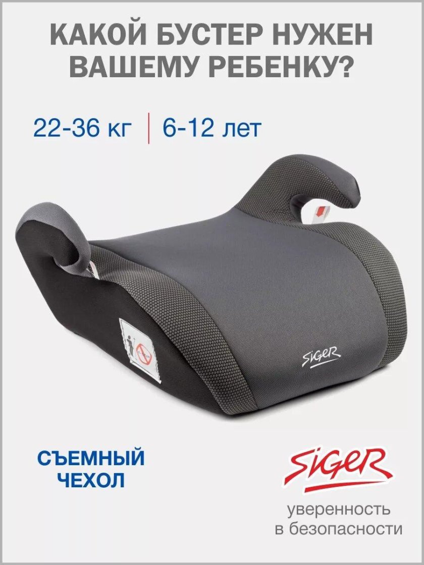 Siger Мякиш плюс (Комби)