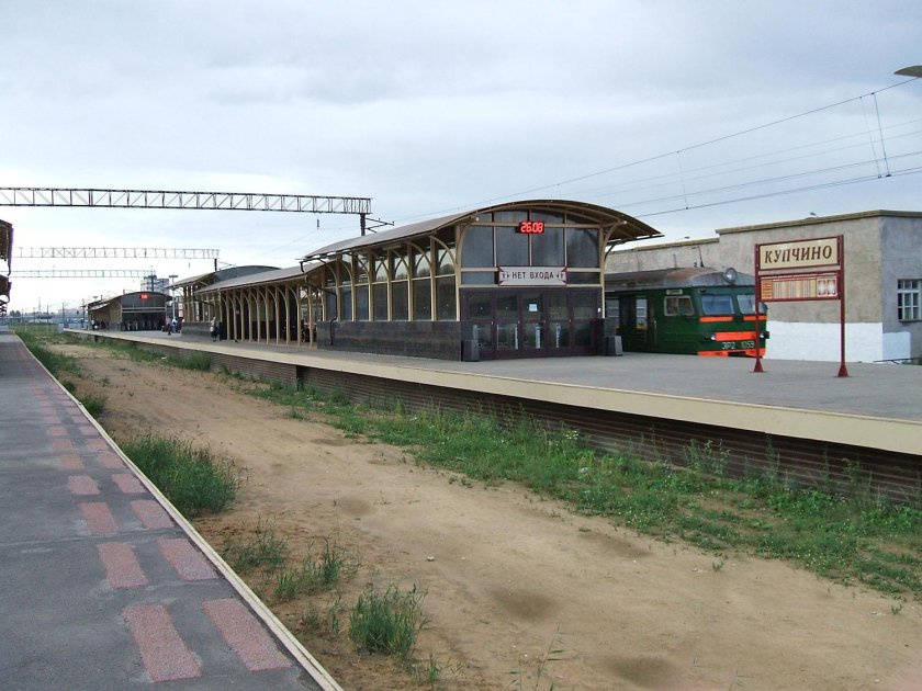 Ж.Д. станция Купчино