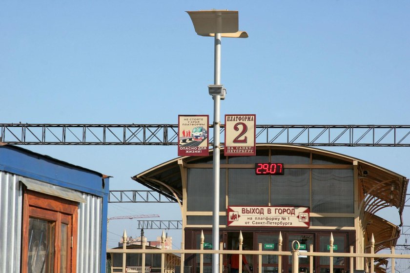 Жд платформа