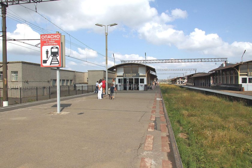 Купчино (платформа)