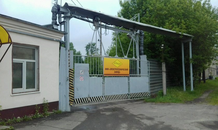 Электротехнический завод Калуга