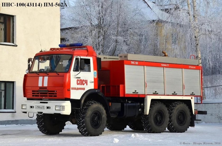 Пожарная насосная станция ПНС 110 на базе КАМАЗ-5350