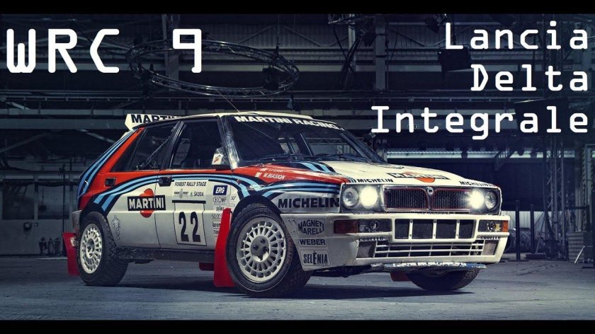 Lancia Delta integrale ралли