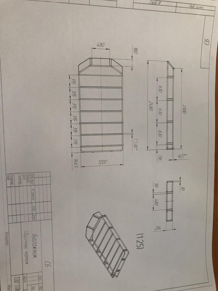 Экспедиционный багажник на ниву 2121 чертежи