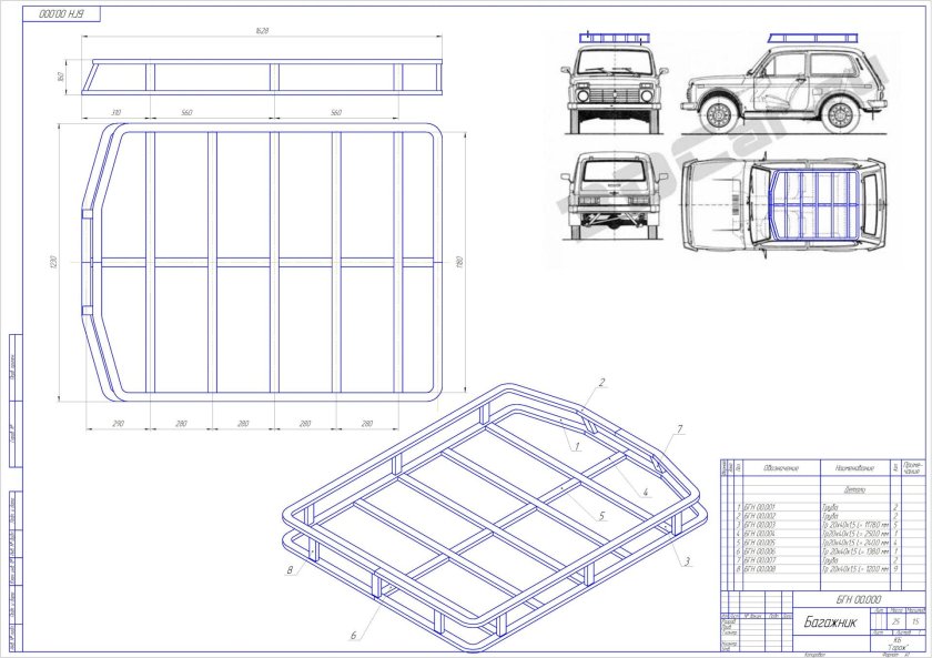 Экспедиционный багажник ВАЗ 21213 чертеж