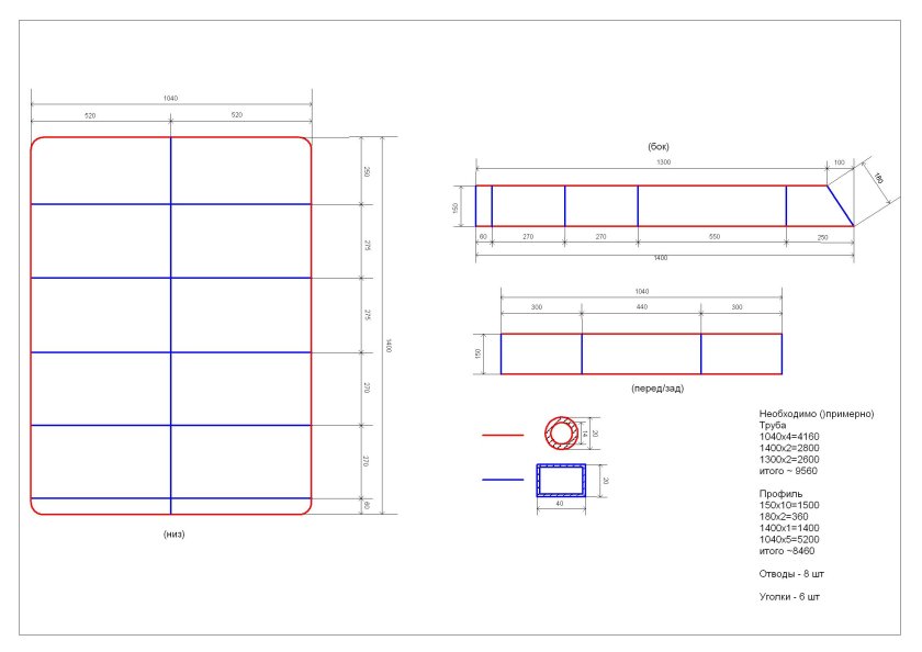 Экспедиционный багажник на ниву 2121 чертежи