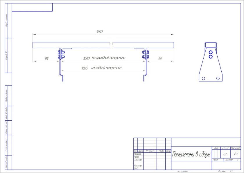 Чертеж багажника на крышу Лада Гранта