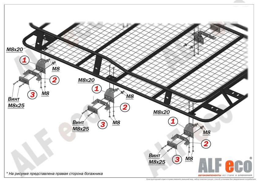 Экспедиционный багажник на УАЗ Хантер