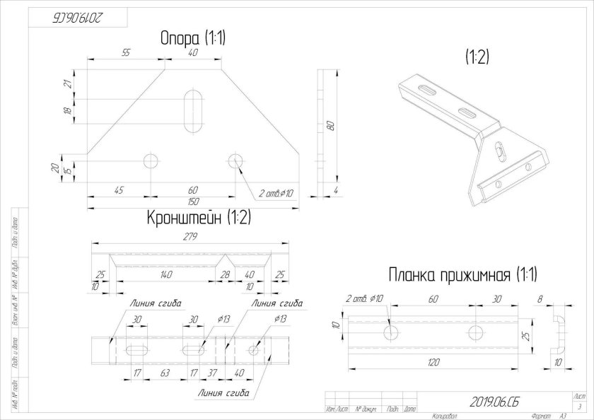 Экспедиционный багажник Нива 2131 чертежи