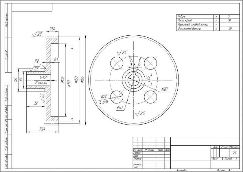 Багажник на крышу УАЗ 469 чертеж