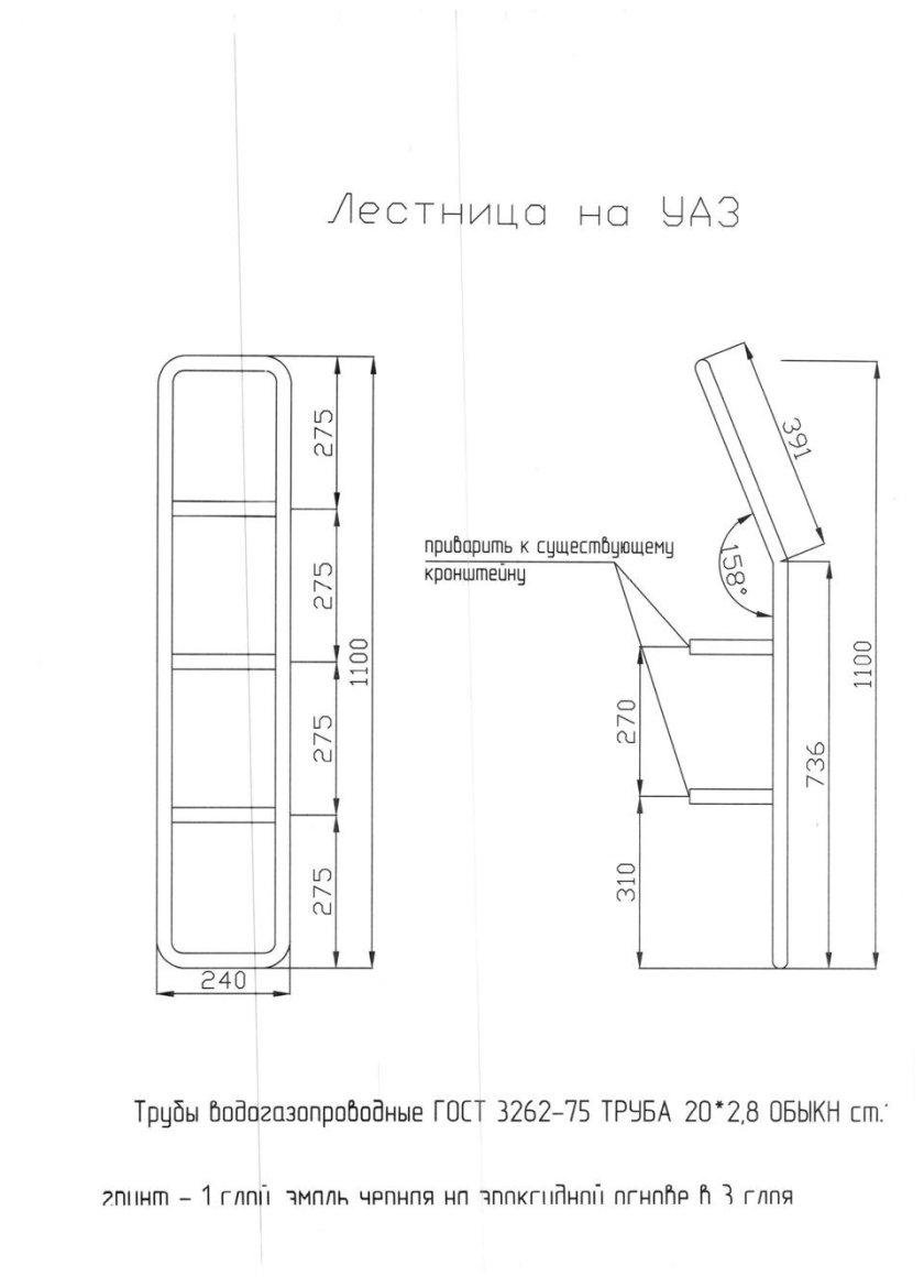 Багажник на крышу УАЗ 469 чертеж