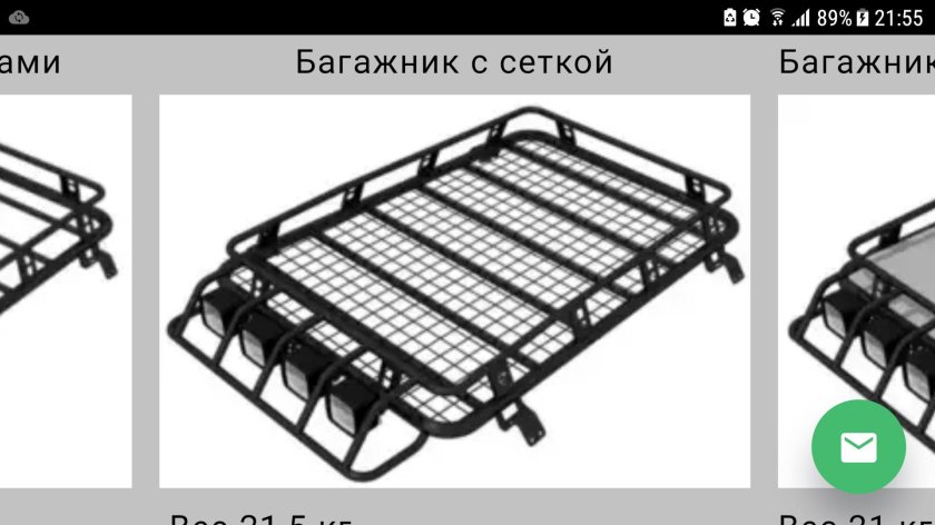 Чертежи экспедиционного багажника на ниву 21214