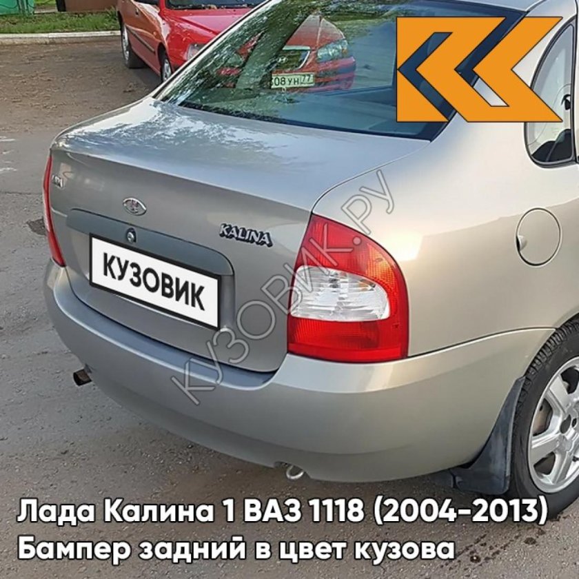 ВАЗ 1118 Калина цвет дыня