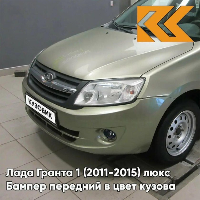 Стеклопластиковый бампер Лада Гранта