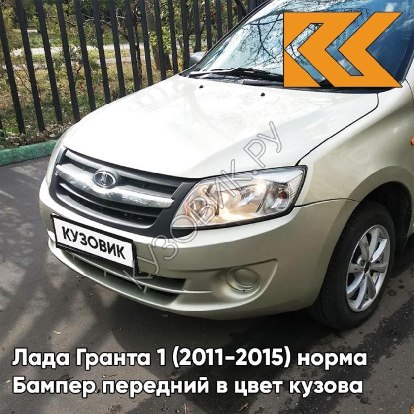 Цвет дыня 502 Калина