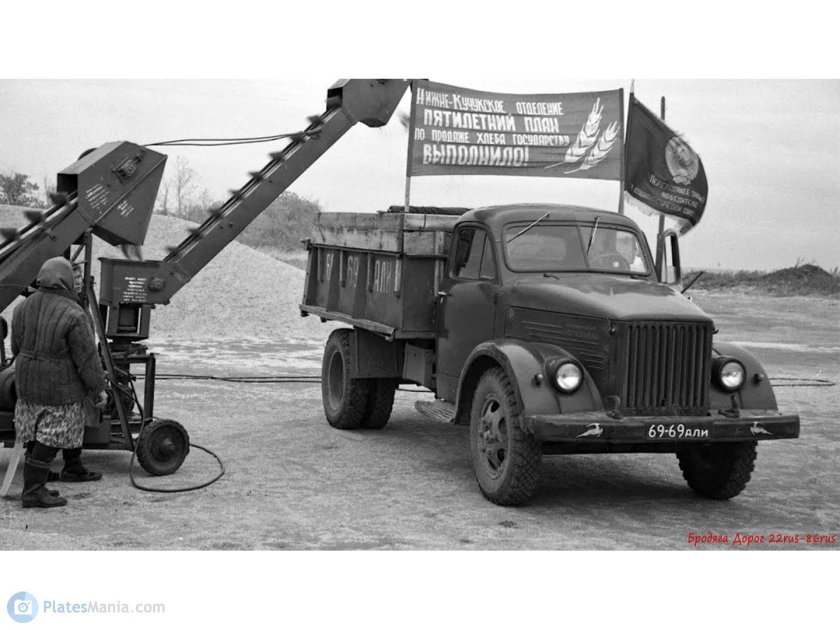 ГАЗ САЗ 93 самосвал