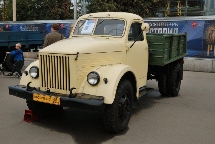 ГАЗ 51 93в