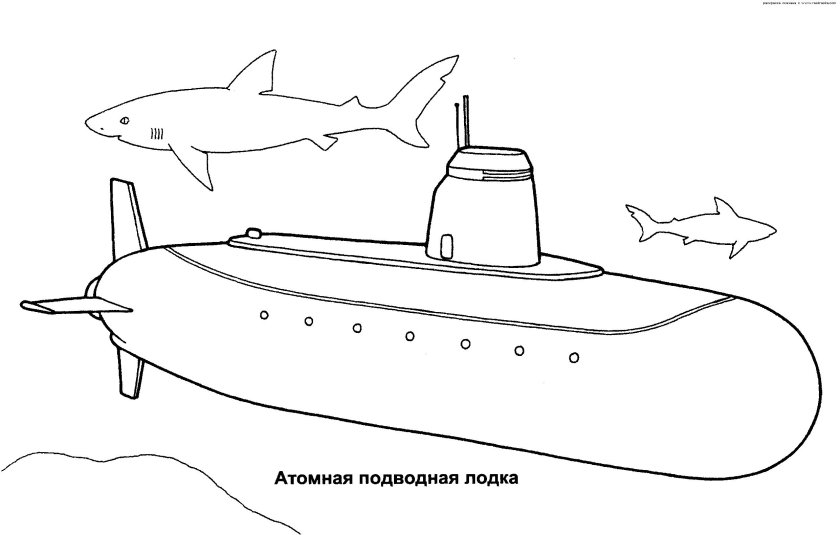 Буксибу буксибу