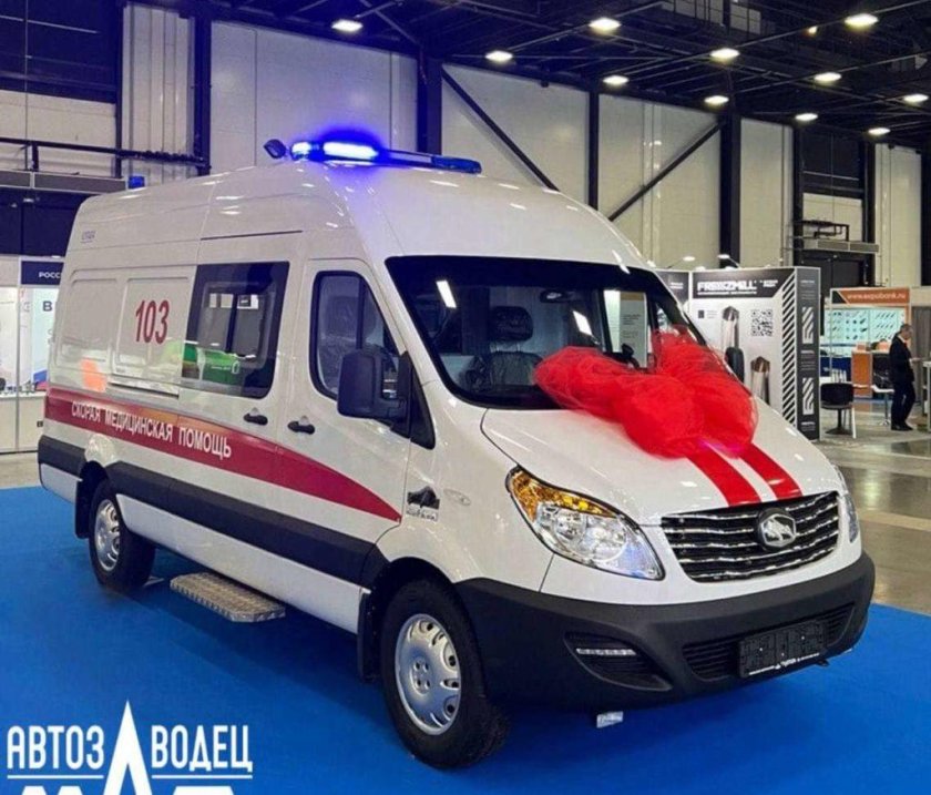 Баз микроавтобус