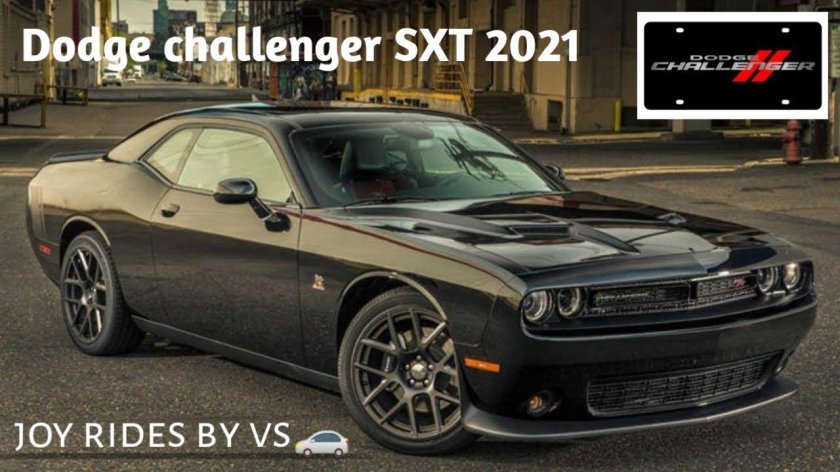 Додж Challenger
