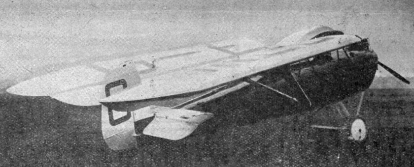 Р-50 "Роберт" самолет