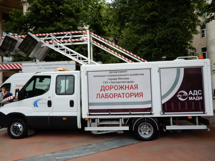 Адс мади дорожная лаборатория