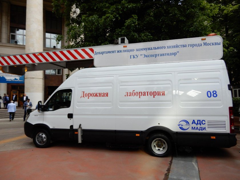 Адс мади дорожная лаборатория