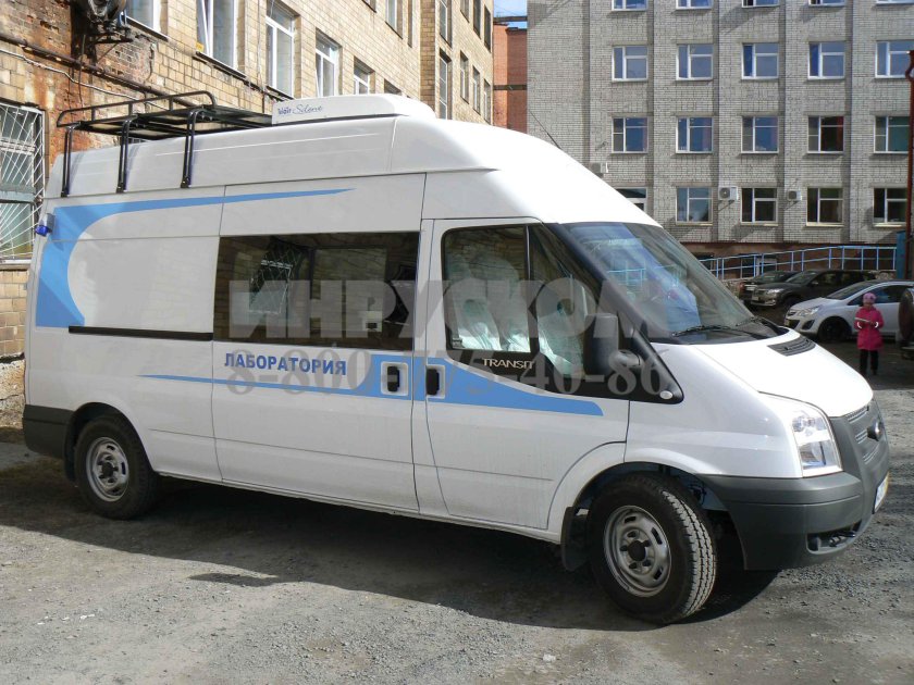 Передвижная лаборатория атмосфера-2